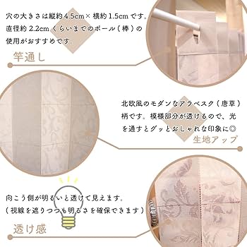 Amazon｜アコーディオンカーテン パタパタカーテン 間仕切り